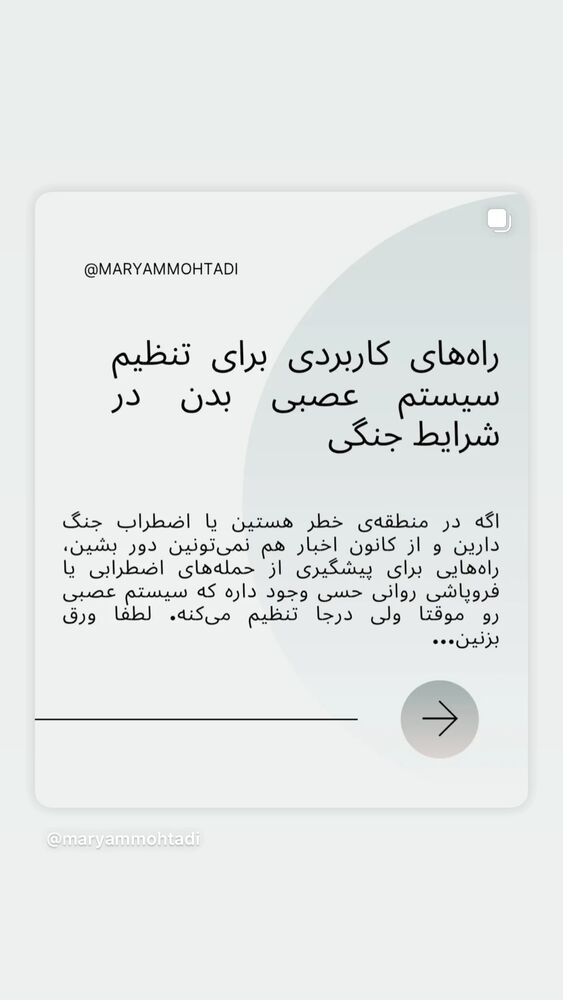  جدید ترین استوری اینستاگرام عباس امینی