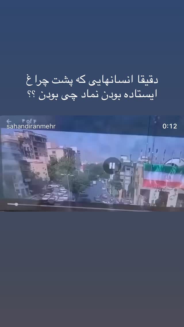  جدید ترین استوری اینستاگرام عباس امینی