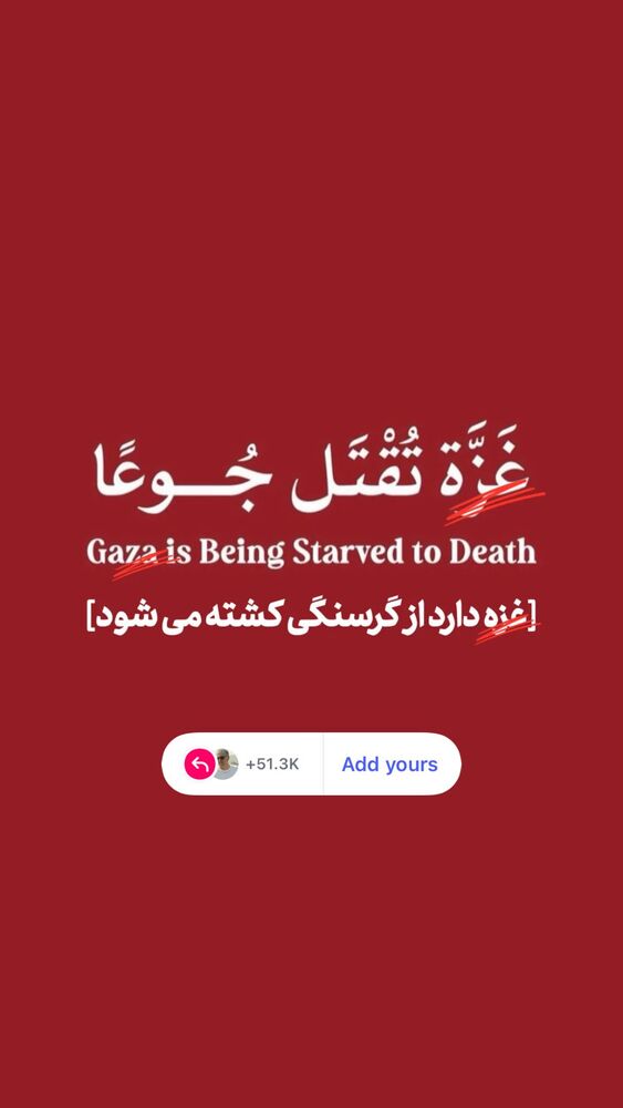  جدید ترین استوری اینستاگرام عباس امینی