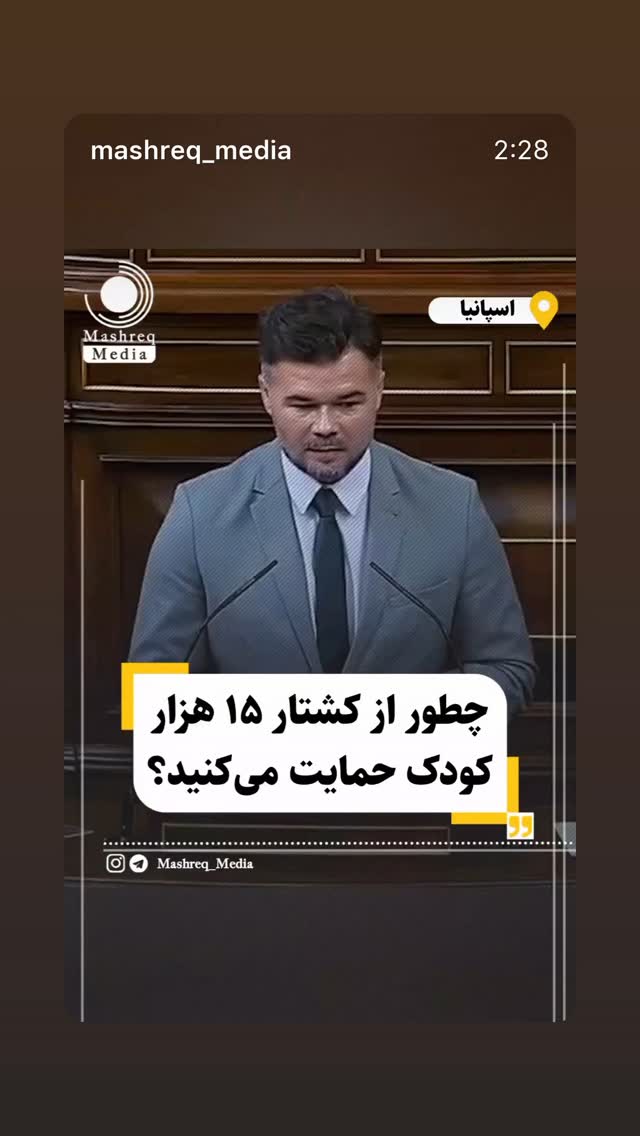  جدید ترین استوری اینستاگرام عباس امینی