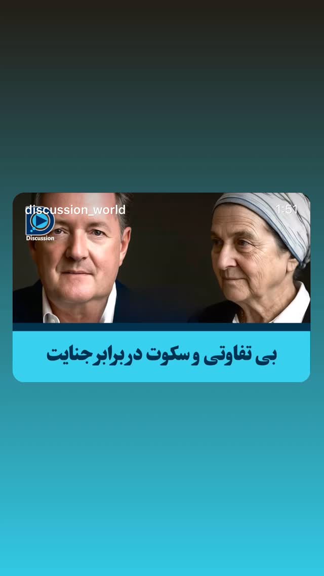  جدید ترین استوری اینستاگرام عباس امینی
