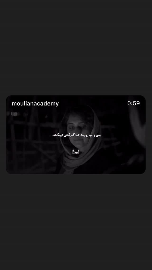  جدید ترین استوری اینستاگرام عباس امینی
