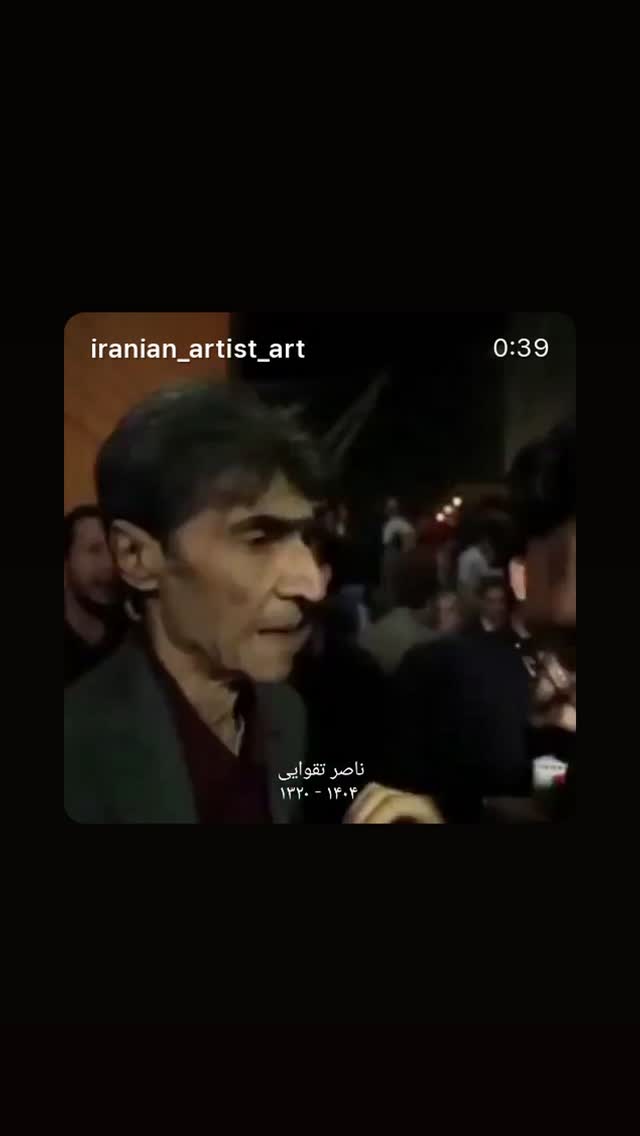  جدید ترین استوری اینستاگرام عباس امینی
