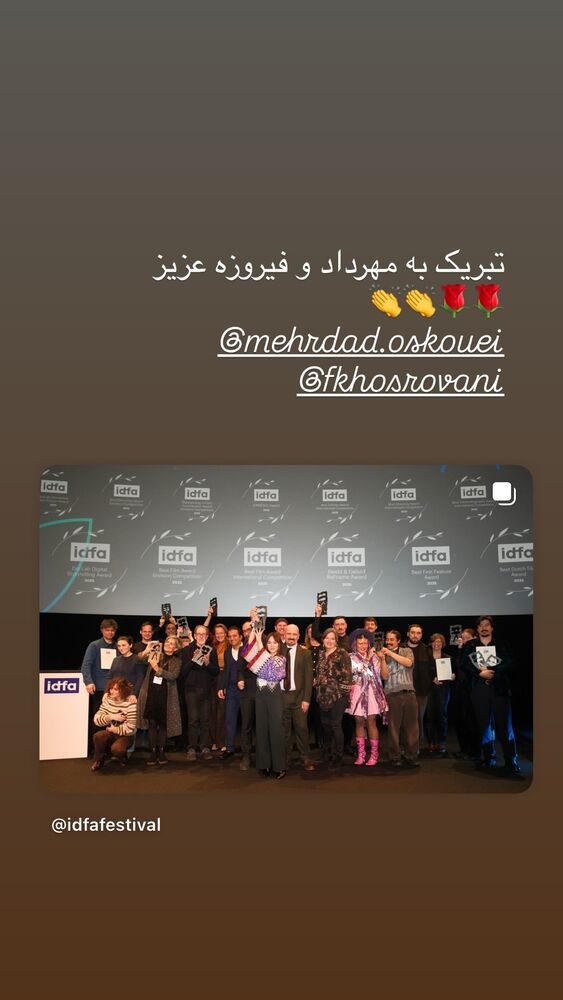  جدید ترین استوری اینستاگرام عباس امینی