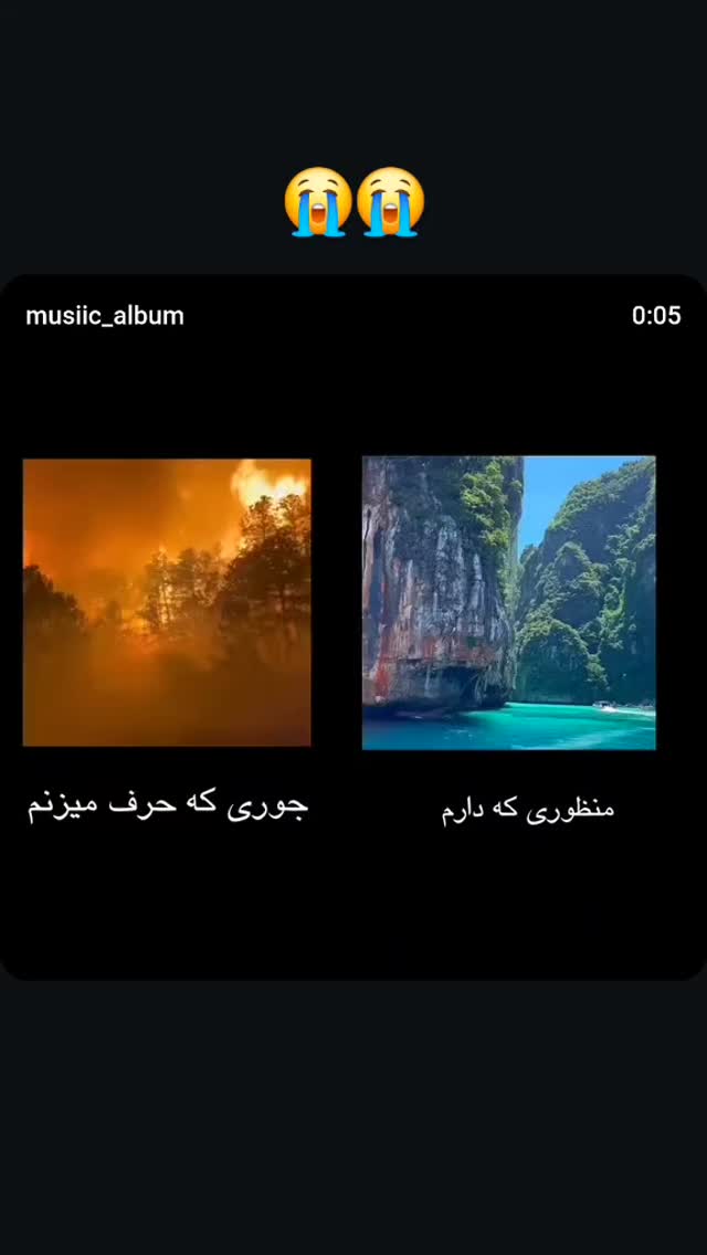  جدید ترین استوری اینستاگرام عباس حسین نژاد