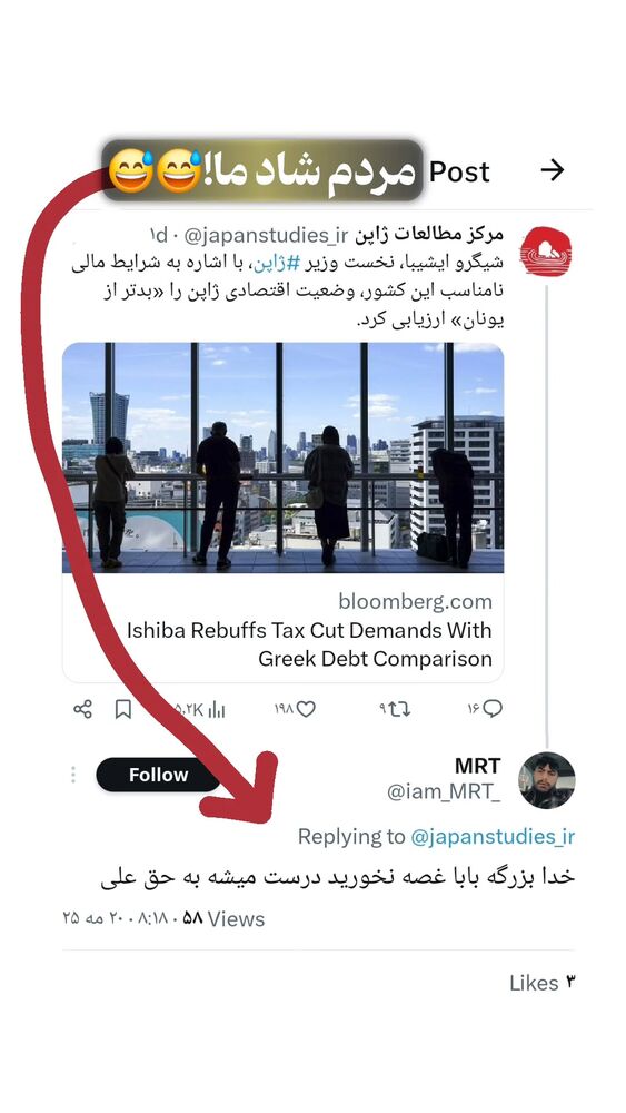  جدید ترین استوری اینستاگرام عباس حسین نژاد