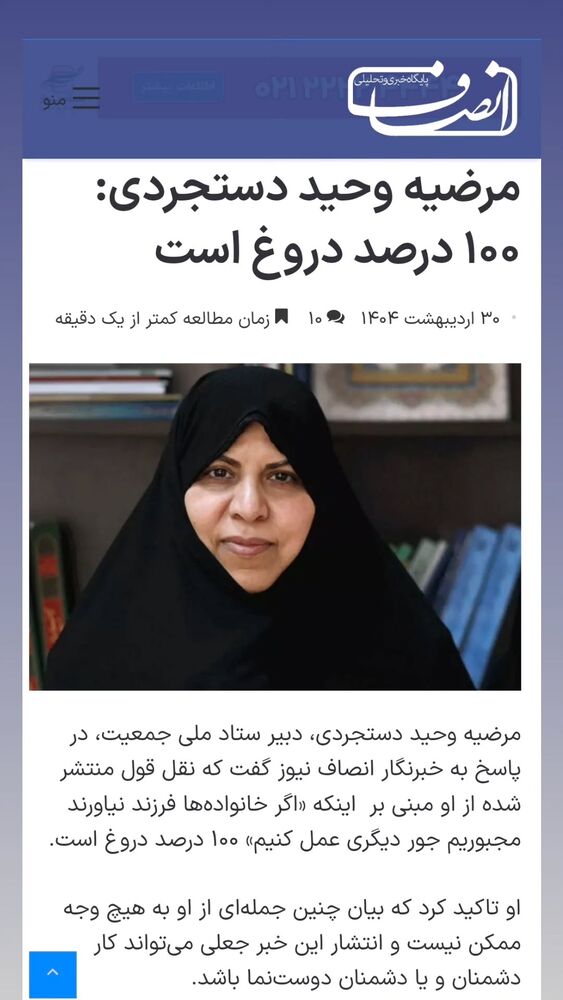  جدید ترین استوری اینستاگرام عباس حسین نژاد