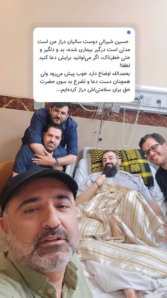  جدید ترین استوری اینستاگرام عباس حسین نژاد