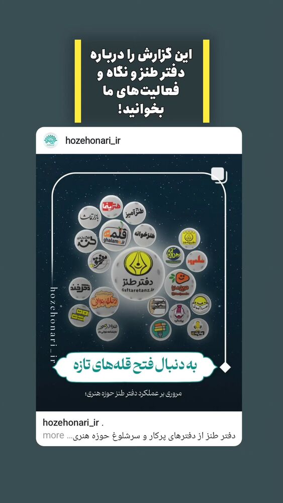  جدید ترین استوری اینستاگرام عباس حسین نژاد