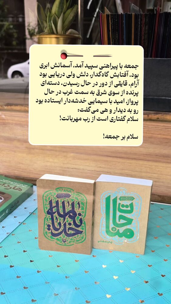  جدید ترین استوری اینستاگرام عباس حسین نژاد