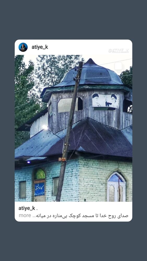  جدید ترین استوری اینستاگرام عباس حسین نژاد