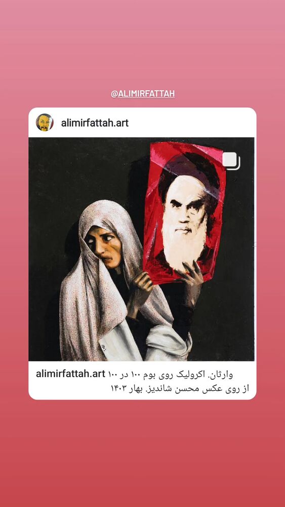 جدید ترین استوری اینستاگرام عباس حسین نژاد
