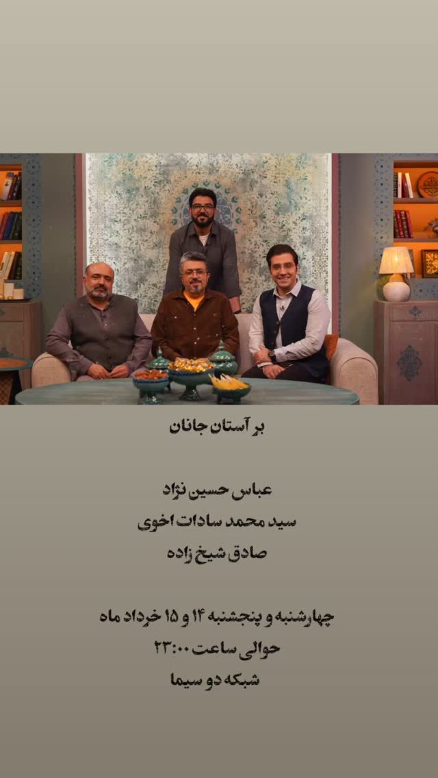  جدید ترین استوری اینستاگرام عباس حسین نژاد