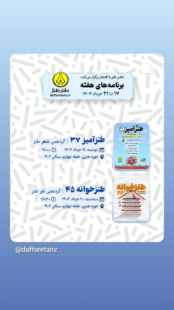  جدید ترین استوری اینستاگرام عباس حسین نژاد