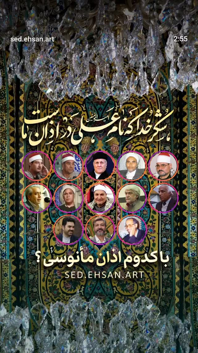  جدید ترین استوری اینستاگرام عباس حسین نژاد
