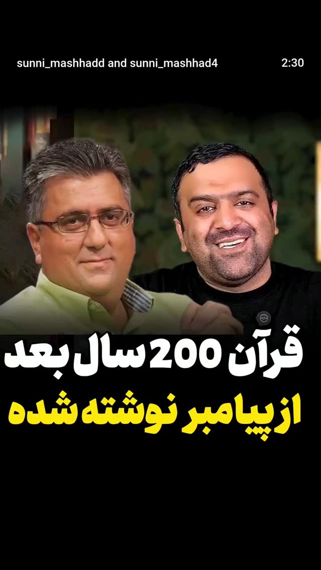  جدید ترین استوری اینستاگرام عباس حسین نژاد