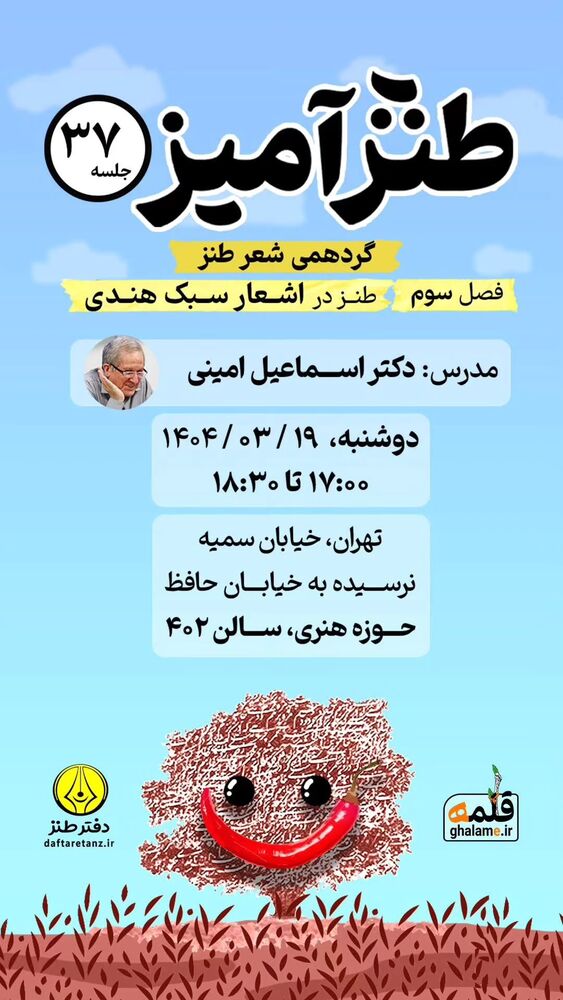 جدید ترین استوری اینستاگرام عباس حسین نژاد