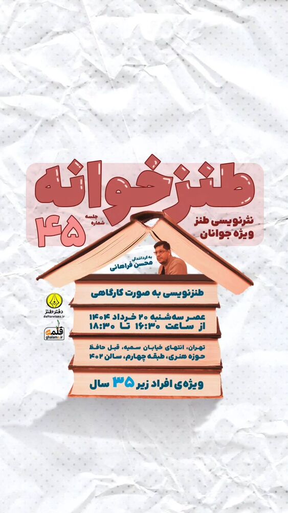  جدید ترین استوری اینستاگرام عباس حسین نژاد