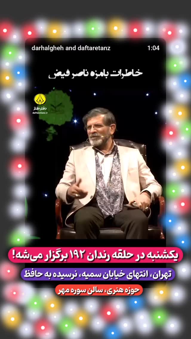  جدید ترین استوری اینستاگرام عباس حسین نژاد