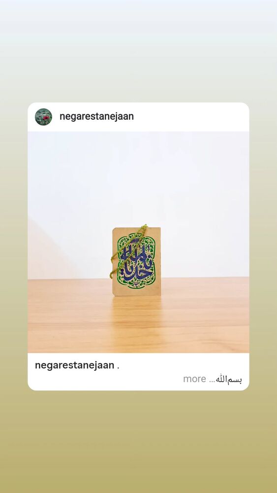  جدید ترین استوری اینستاگرام عباس حسین نژاد