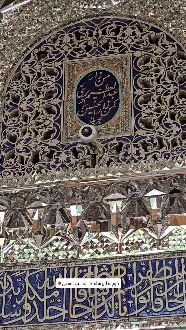  جدید ترین استوری اینستاگرام عباس حسین نژاد