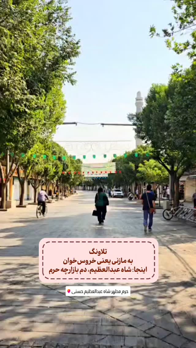  جدید ترین استوری اینستاگرام عباس حسین نژاد