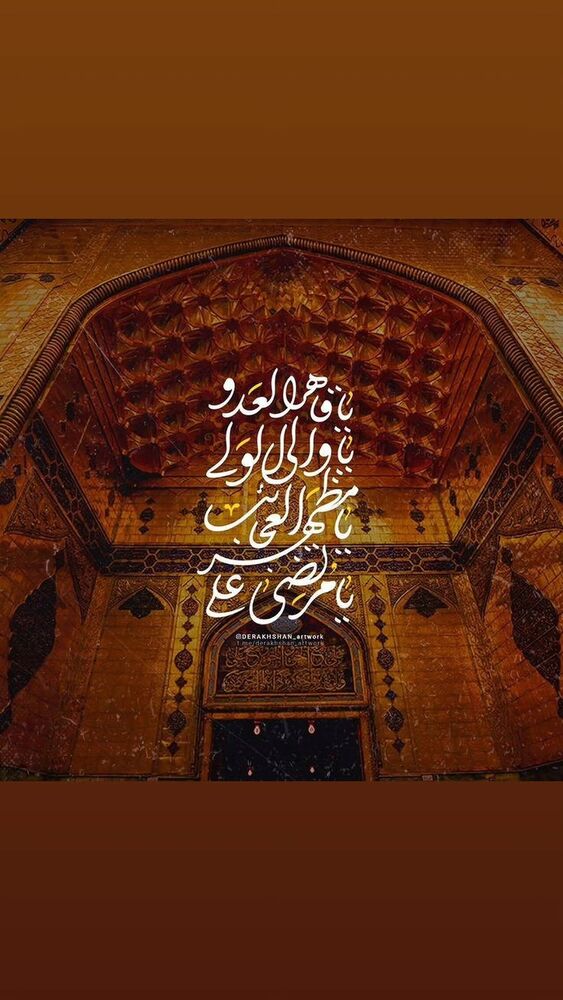  جدید ترین استوری اینستاگرام عباس حسین نژاد