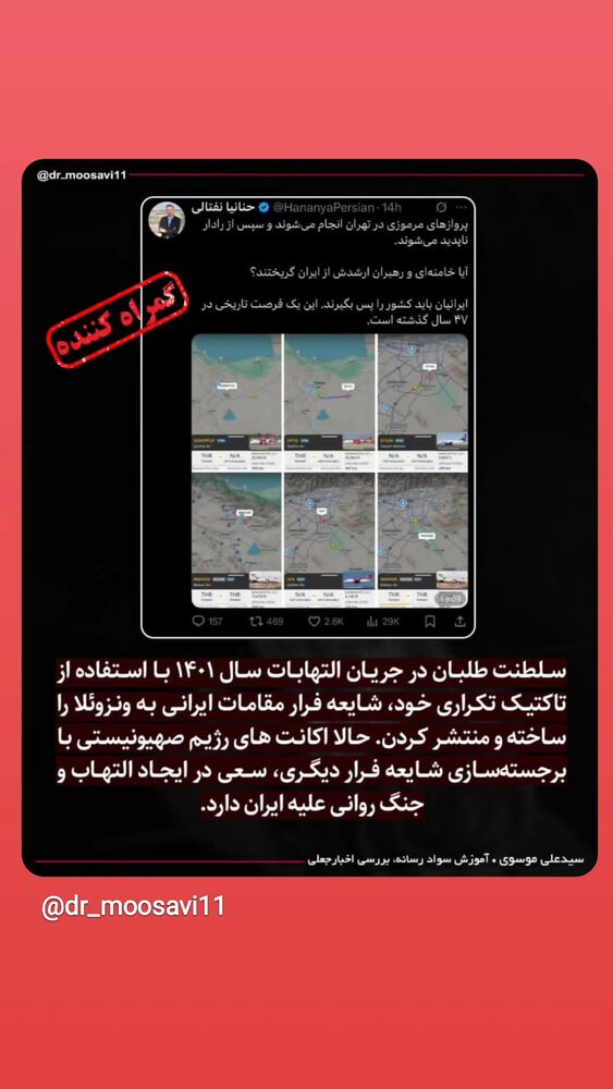  جدید ترین استوری اینستاگرام عباس حسین نژاد