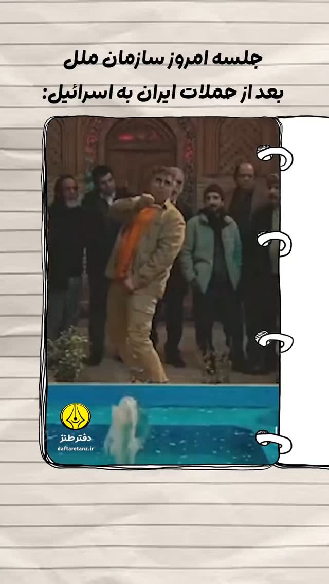  جدید ترین استوری اینستاگرام عباس حسین نژاد