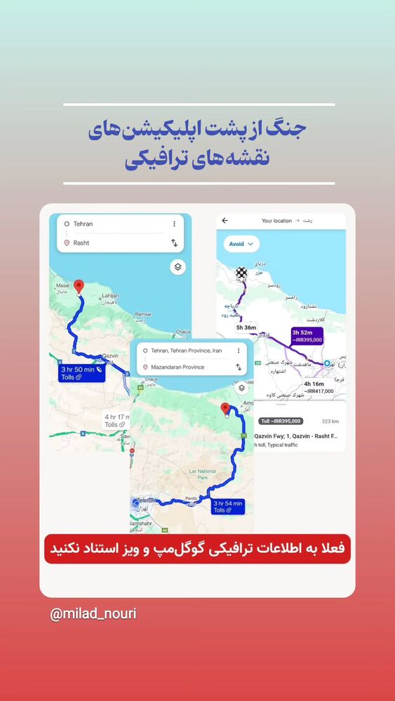  جدید ترین استوری اینستاگرام عباس حسین نژاد