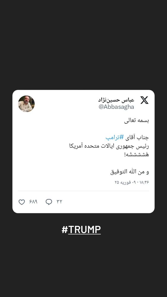  جدید ترین استوری اینستاگرام عباس حسین نژاد