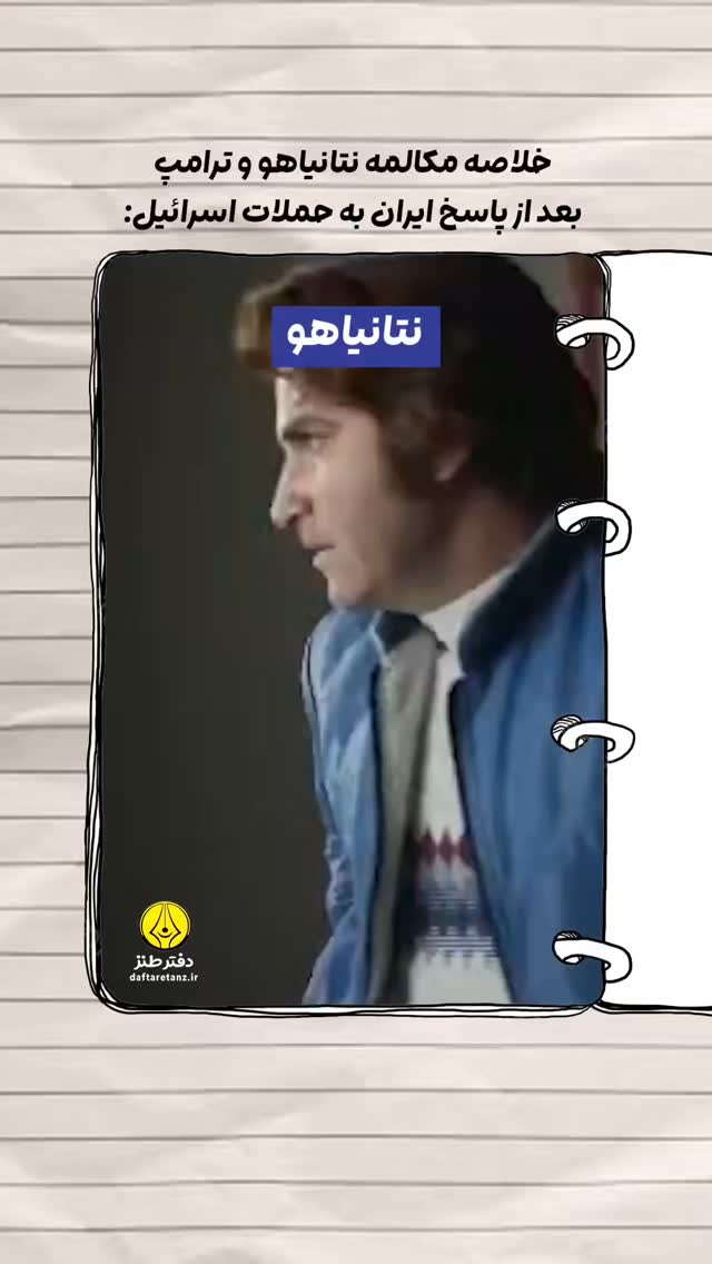  جدید ترین استوری اینستاگرام عباس حسین نژاد