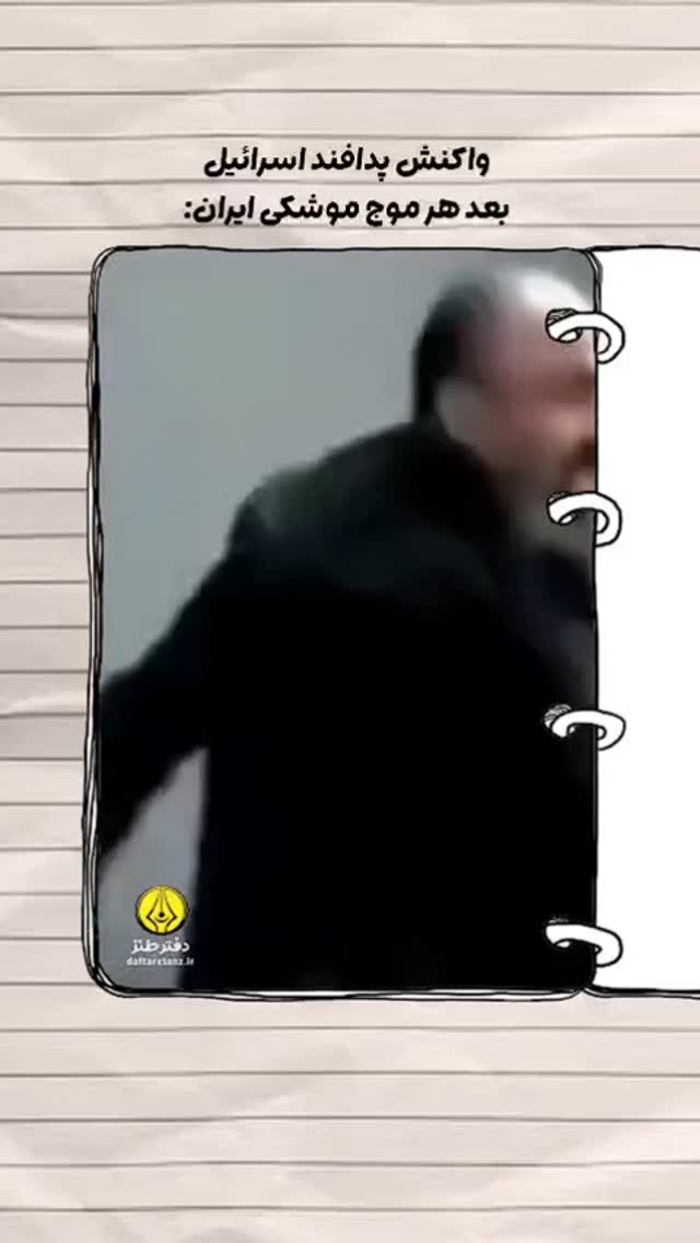  جدید ترین استوری اینستاگرام عباس حسین نژاد