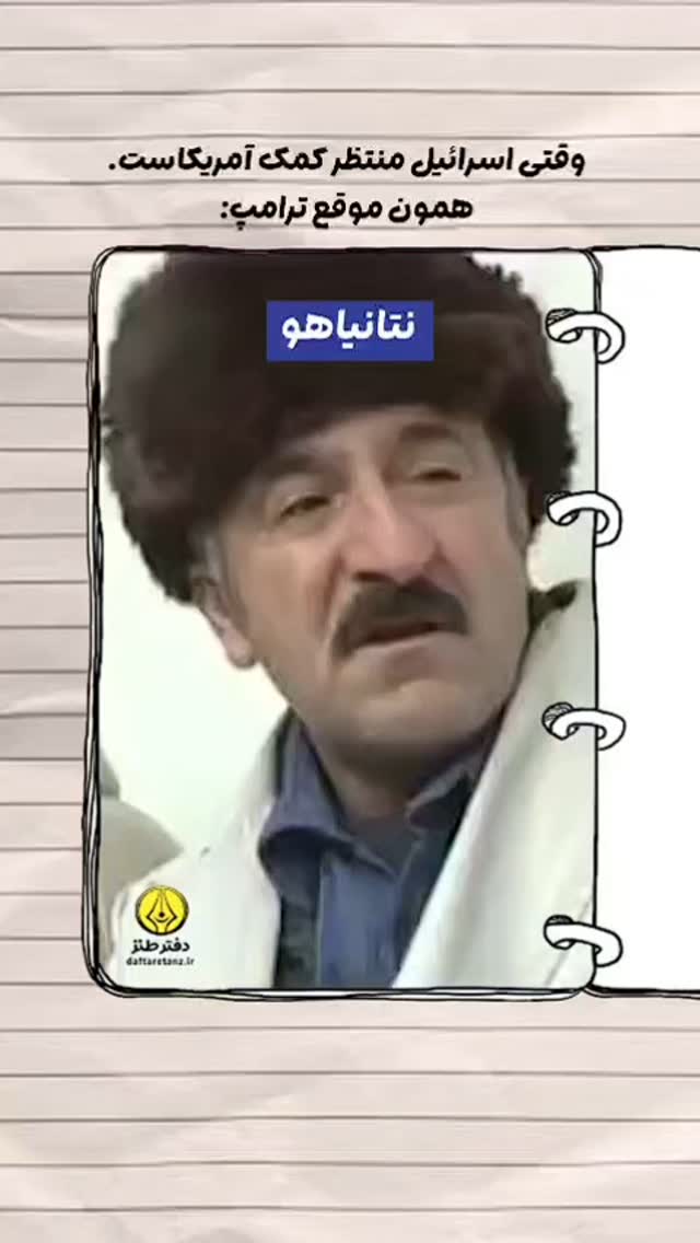  جدید ترین استوری اینستاگرام عباس حسین نژاد