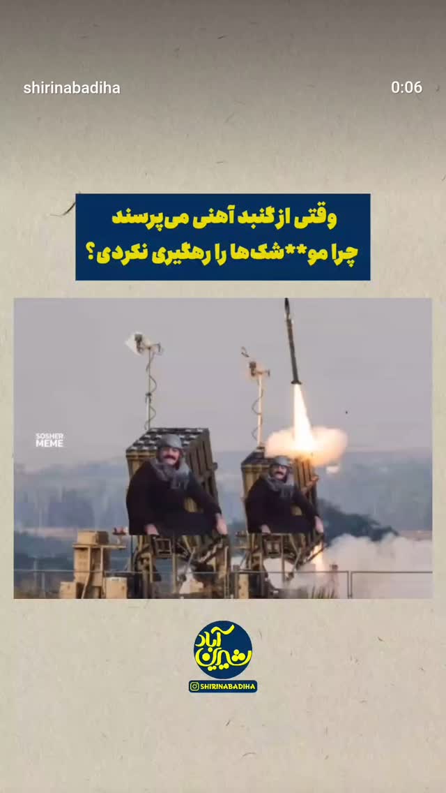  جدید ترین استوری اینستاگرام عباس حسین نژاد