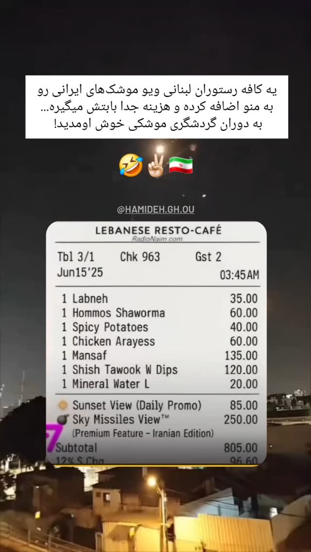  جدید ترین استوری اینستاگرام عباس حسین نژاد