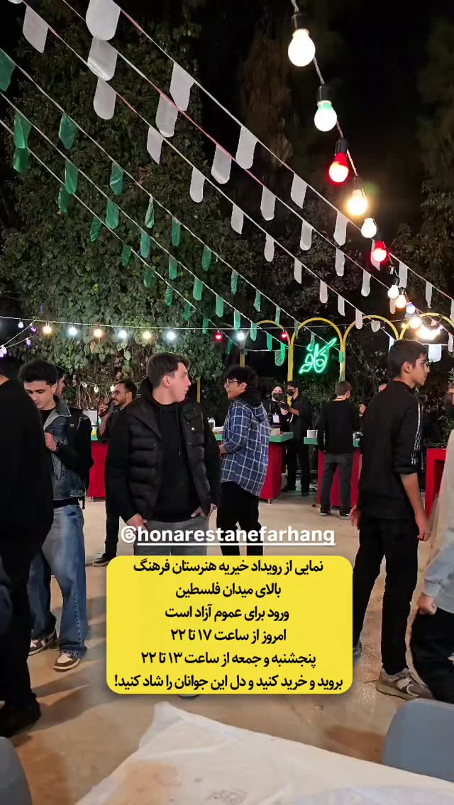  جدید ترین استوری اینستاگرام عباس حسین نژاد