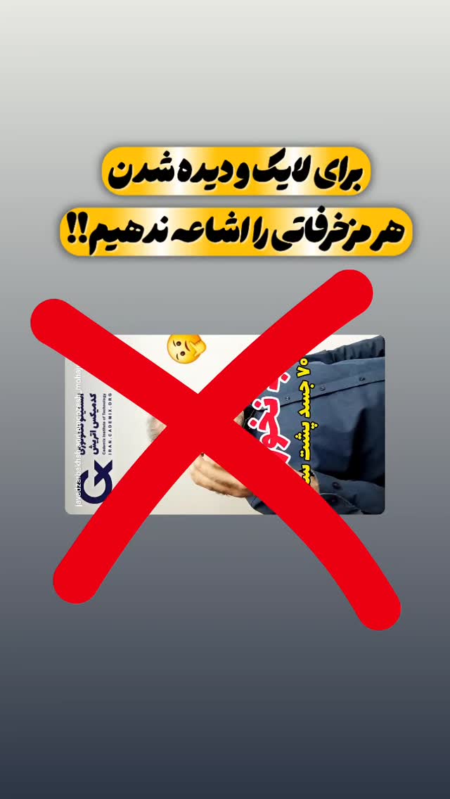  جدید ترین استوری اینستاگرام عباس حسین نژاد