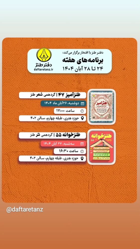  جدید ترین استوری اینستاگرام عباس حسین نژاد