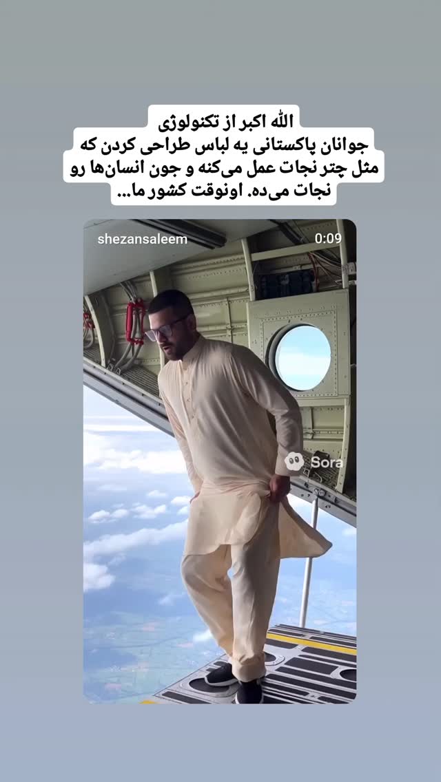  جدید ترین استوری اینستاگرام عباس حسین نژاد