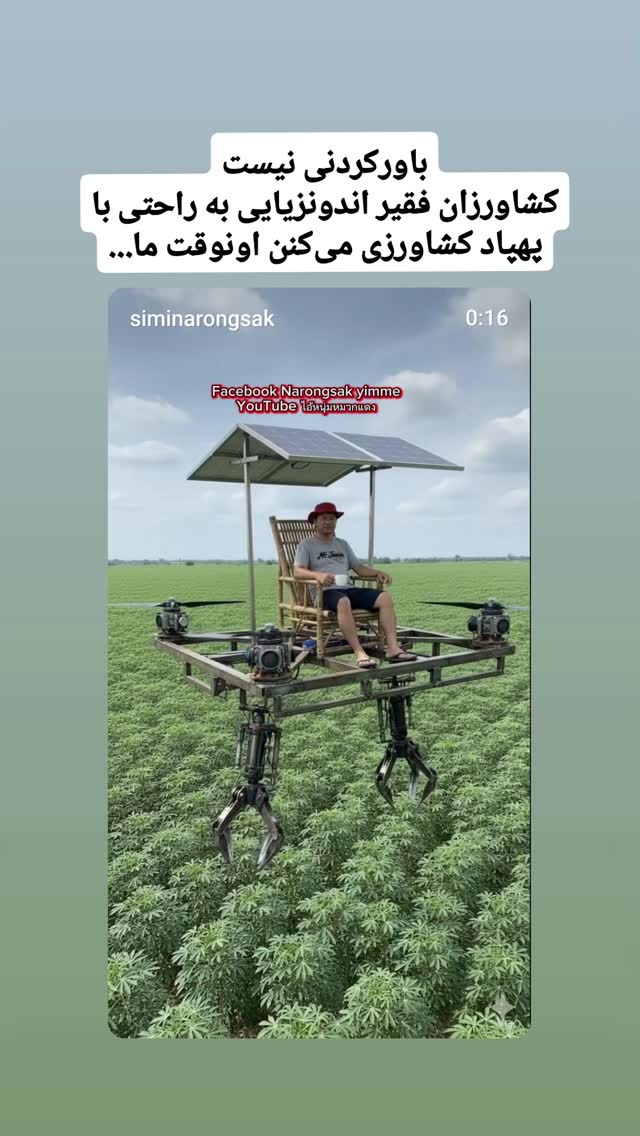 جدید ترین استوری اینستاگرام عباس حسین نژاد