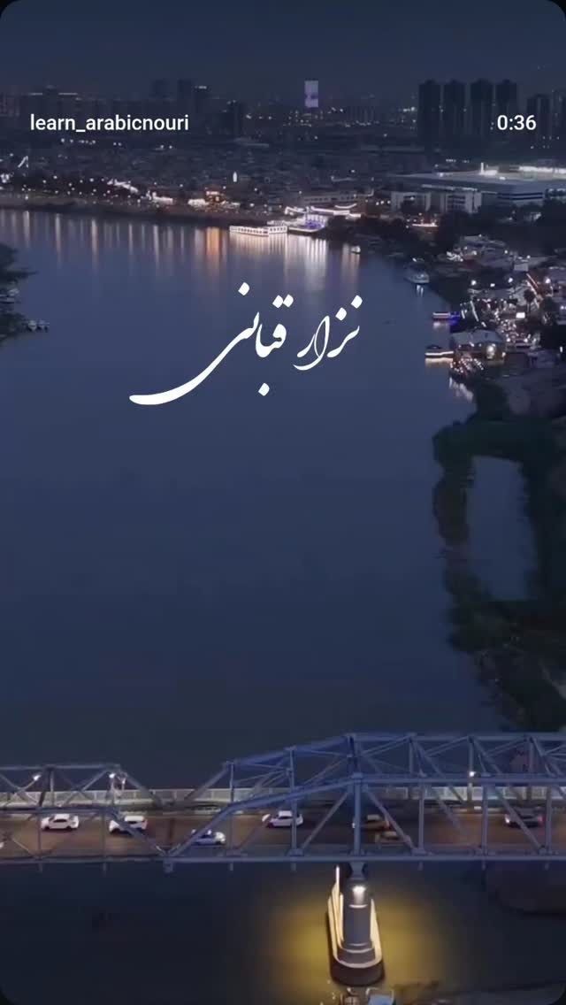  جدید ترین استوری اینستاگرام عباس حسین نژاد