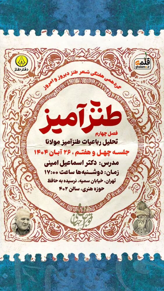  جدید ترین استوری اینستاگرام عباس حسین نژاد