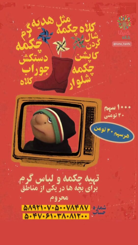  جدید ترین استوری اینستاگرام عباس حسین نژاد