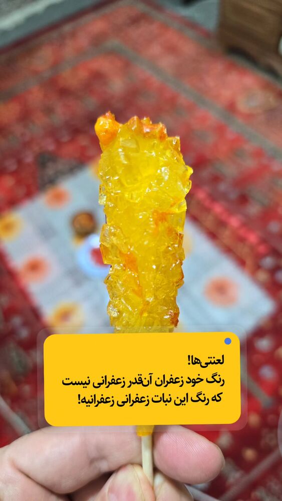  جدید ترین استوری اینستاگرام عباس حسین نژاد