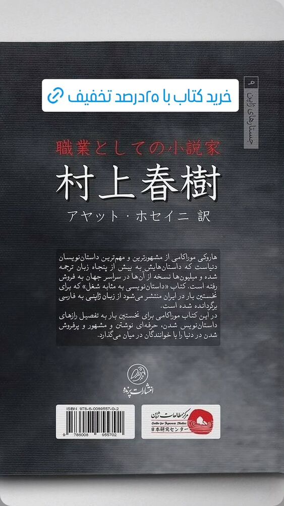  جدید ترین استوری اینستاگرام عباس حسین نژاد