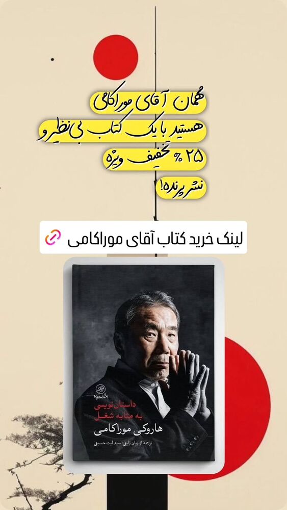  جدید ترین استوری اینستاگرام عباس حسین نژاد