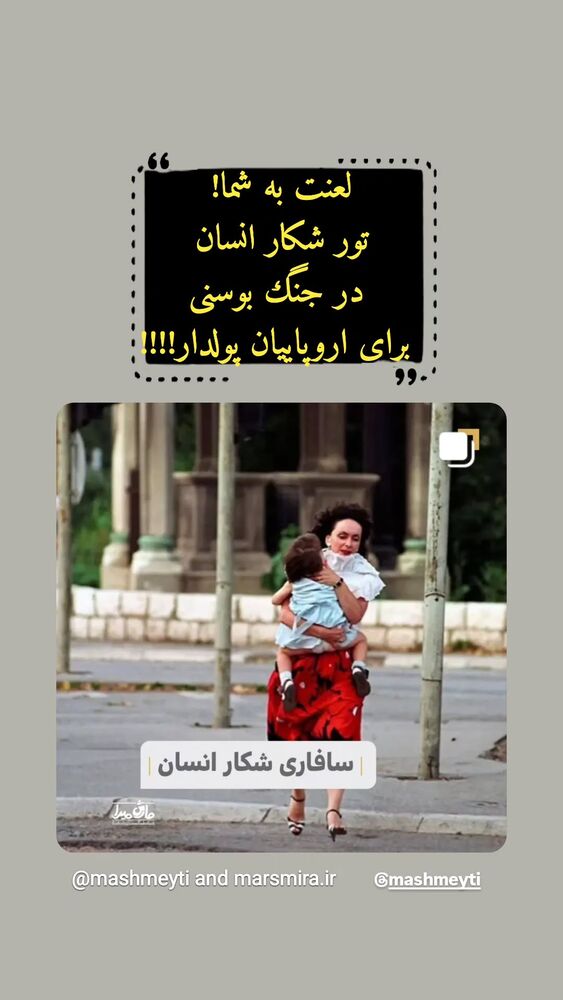  جدید ترین استوری اینستاگرام عباس حسین نژاد