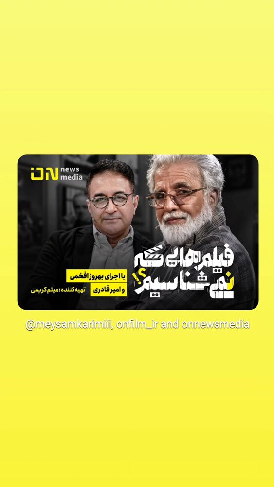  جدید ترین استوری اینستاگرام عباس حسین نژاد