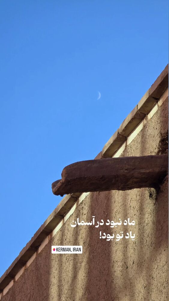  جدید ترین استوری اینستاگرام عباس حسین نژاد